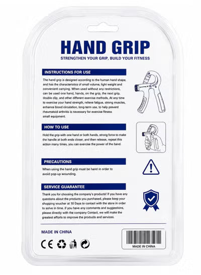 Adjustable Hand Grip Strengthener